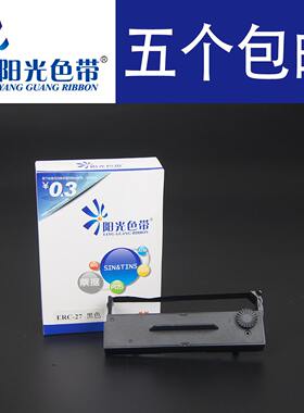 针式色带惠朗HL-2009支票打印