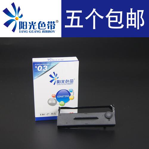 针式打印色带架ERC-27TM290支票