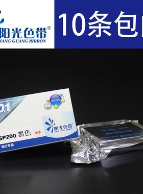 兼容 STAR实达RC200B RC200P RC200BR BOSH2 GR300 800针式打印色