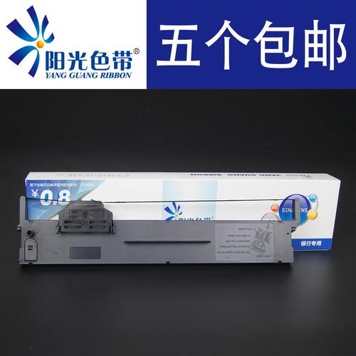 PLQ20K色带20KMLQ90KPPLQ30K
