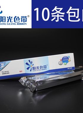 兼容 Aisino爱信诺80A-1色带架SK800 SK800II XY800航天信息TY800