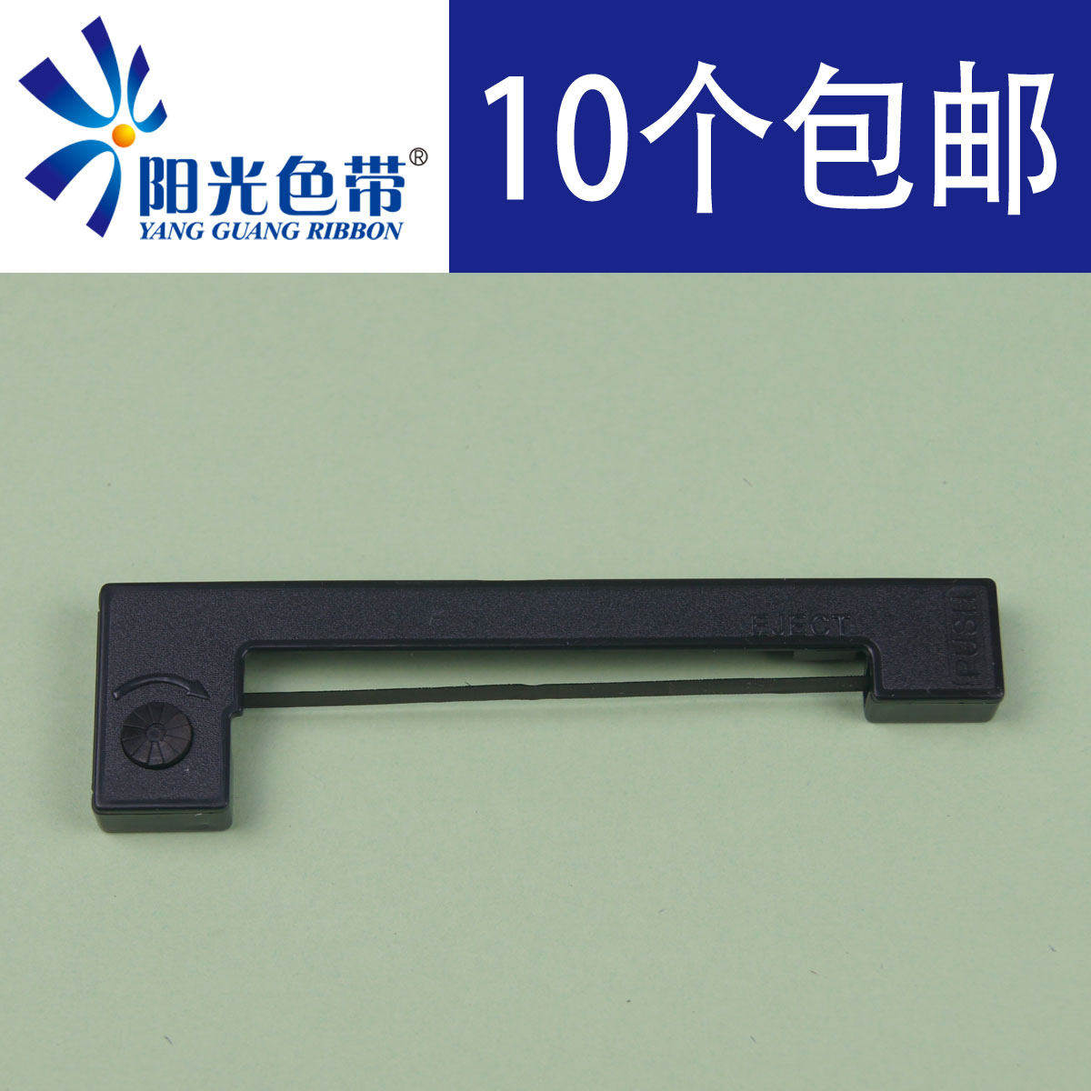 针式打印色带架ERC-22BERC-09B