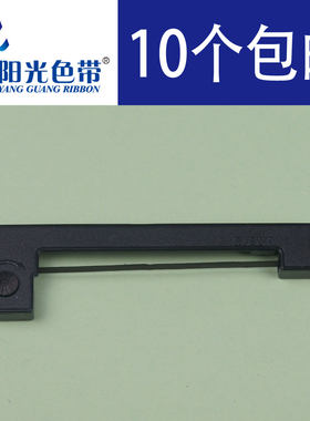 瑞工维融RG-MDP58B针式色带REGO