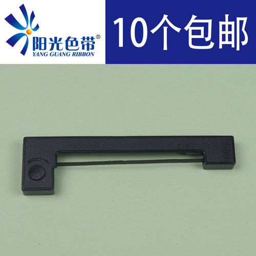 针式打印色带架瑞工科技ERC-09