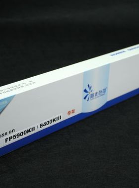 兼容 映美FP8400KIII FP5900KII色带架 DP750 JMR121 色带架