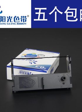 兼容 方向科技DIR2000 公达数码TP-POS2000 DIR2000III打印机色带