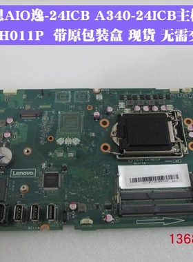 联想AIO逸-24ICB A340-24ICB M8300Z一体机主板LA-H011P IB360SC1