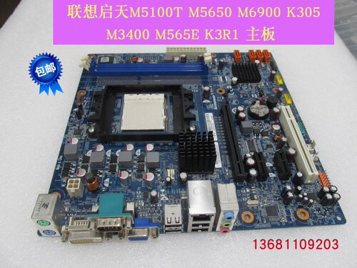 M6900M3400主板联想K305K3R1