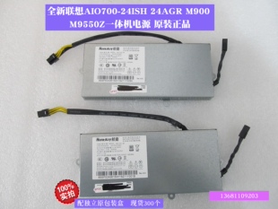 联想AIO700-24ISH AGR M9550Z一体机电源APE004 HKF1501 PA-1181