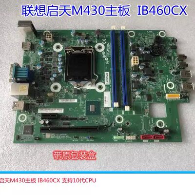 IB365CXIB460CX主板联想