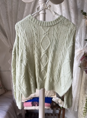 日系甜美风淡绿色圆领麻花编织软糯针织毛衣宽松慵懒风套头马海毛