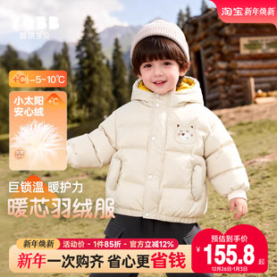 宝宝羽绒服洋气童装 冬季 儿童棉服鸭绒熊猫小童 懿琪宝贝