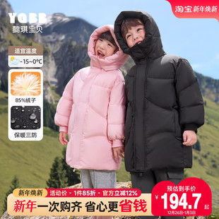 宝宝衣服冬装 儿童羽绒服中长款 童装 女童外套加绒棉袄冬款 加厚冬季