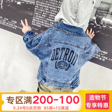 宝宝童装 时尚 连帽上衣男童牛仔衣潮 儿童秋季 外套小童衣服纯棉秋装