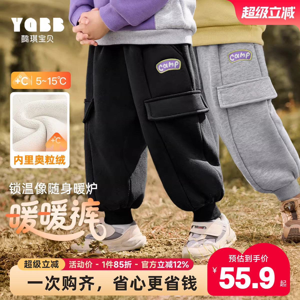 【懿琪宝贝】男童裤子冬季男宝长裤冬装宝宝卫裤保暖儿童童装衣服,童装/婴儿装/亲子装,儿童牛仔裤,淘宝优惠券,粉丝福利购,淘宝优惠卷