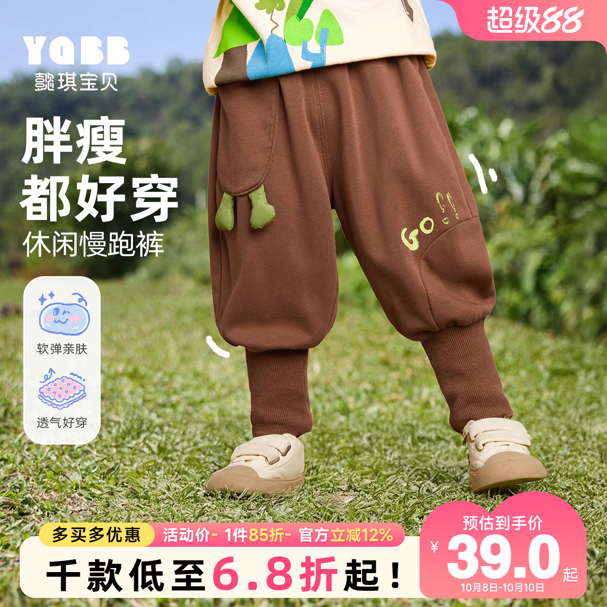 儿童裤子春款小婴儿大屁屁裤1岁宝宝长裤春装女童运动裤男童童装3