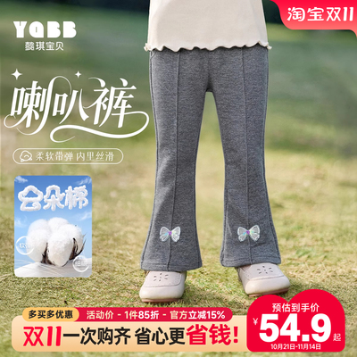女童裤子春秋宝宝休闲裤秋款婴儿屁屁裤小童长裤秋季童装儿童秋装