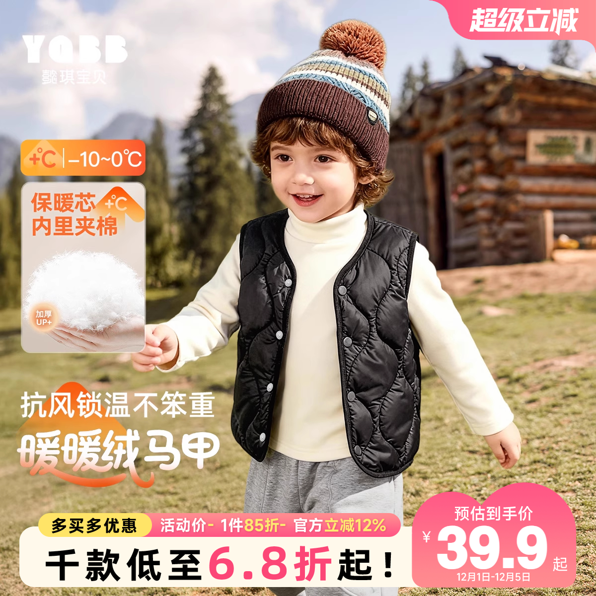 【懿琪宝贝】男童马甲冬季外穿宝宝加厚上衣保暖童装儿童衣服冬装