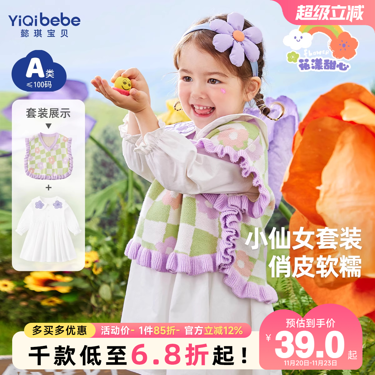 女童马甲春秋宝宝纯棉上衣春季婴儿衣服小童马夹童装儿童背心春装