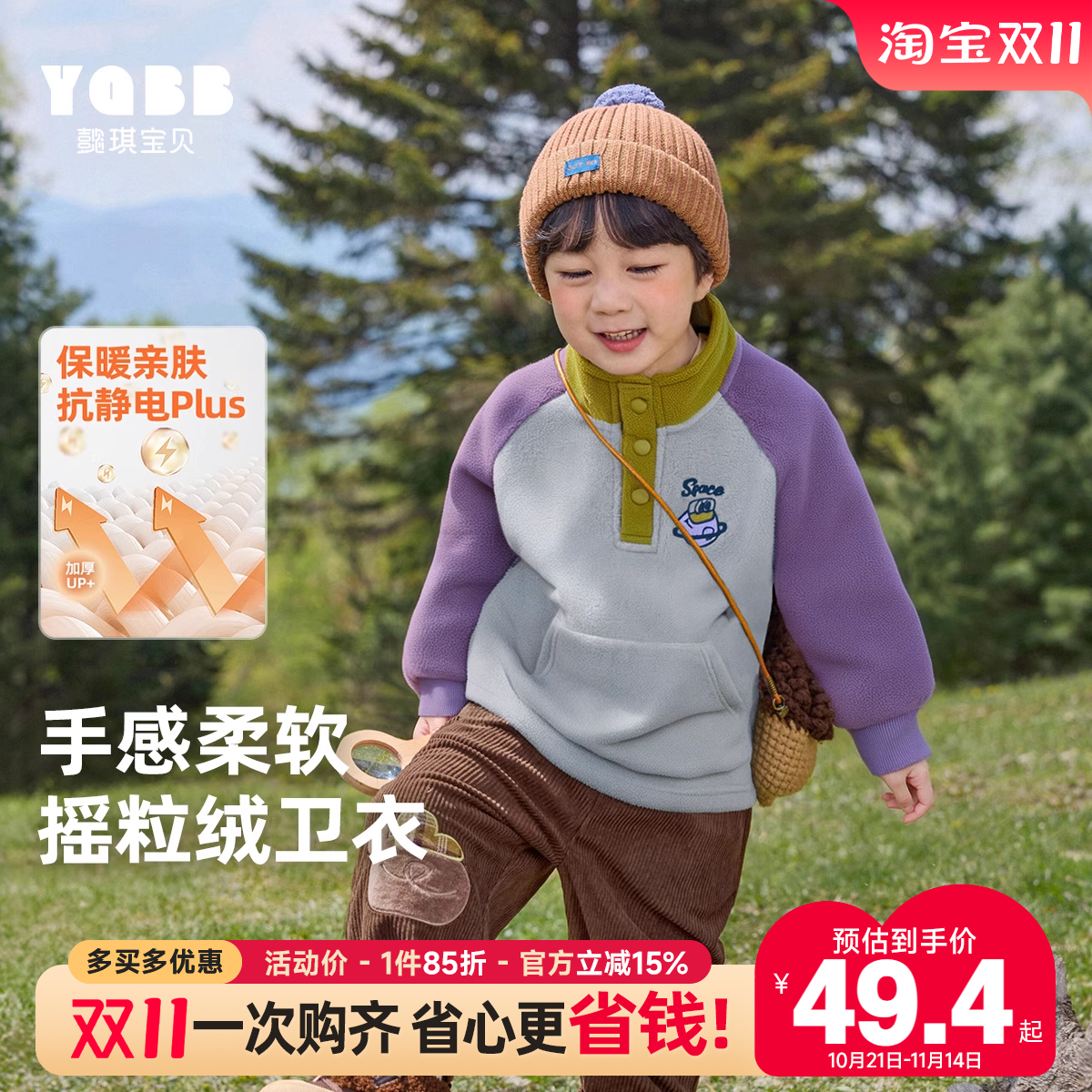 懿琪宝贝秋冬男其他休闲