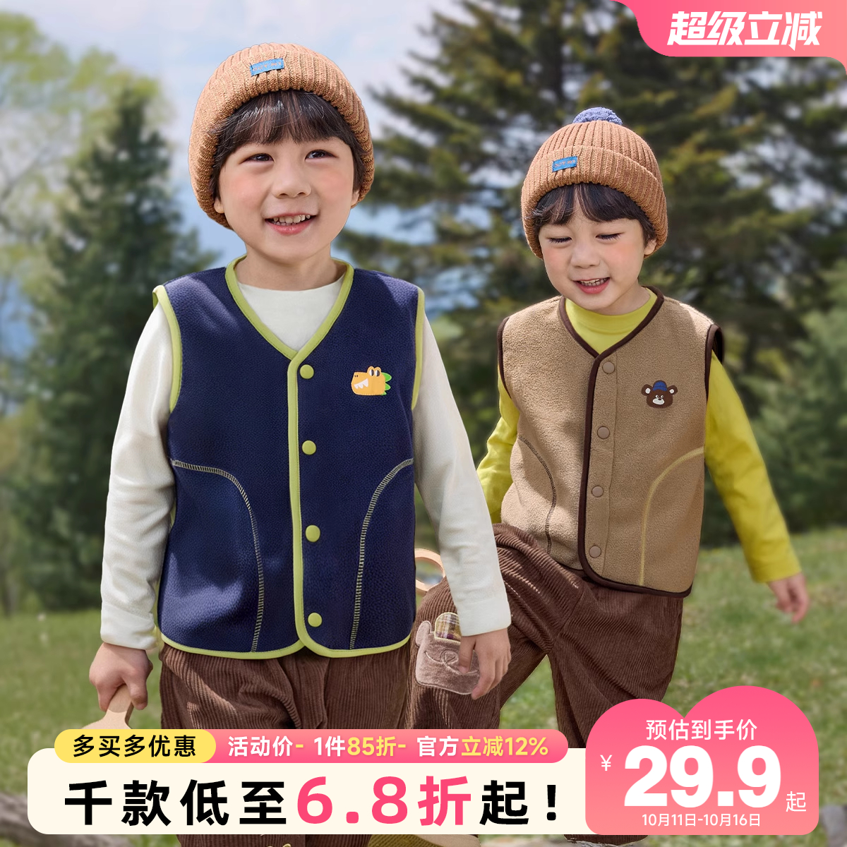 【懿琪宝贝】男童秋季马甲春秋加绒坎肩衣服小宝上衣宝宝秋款童装