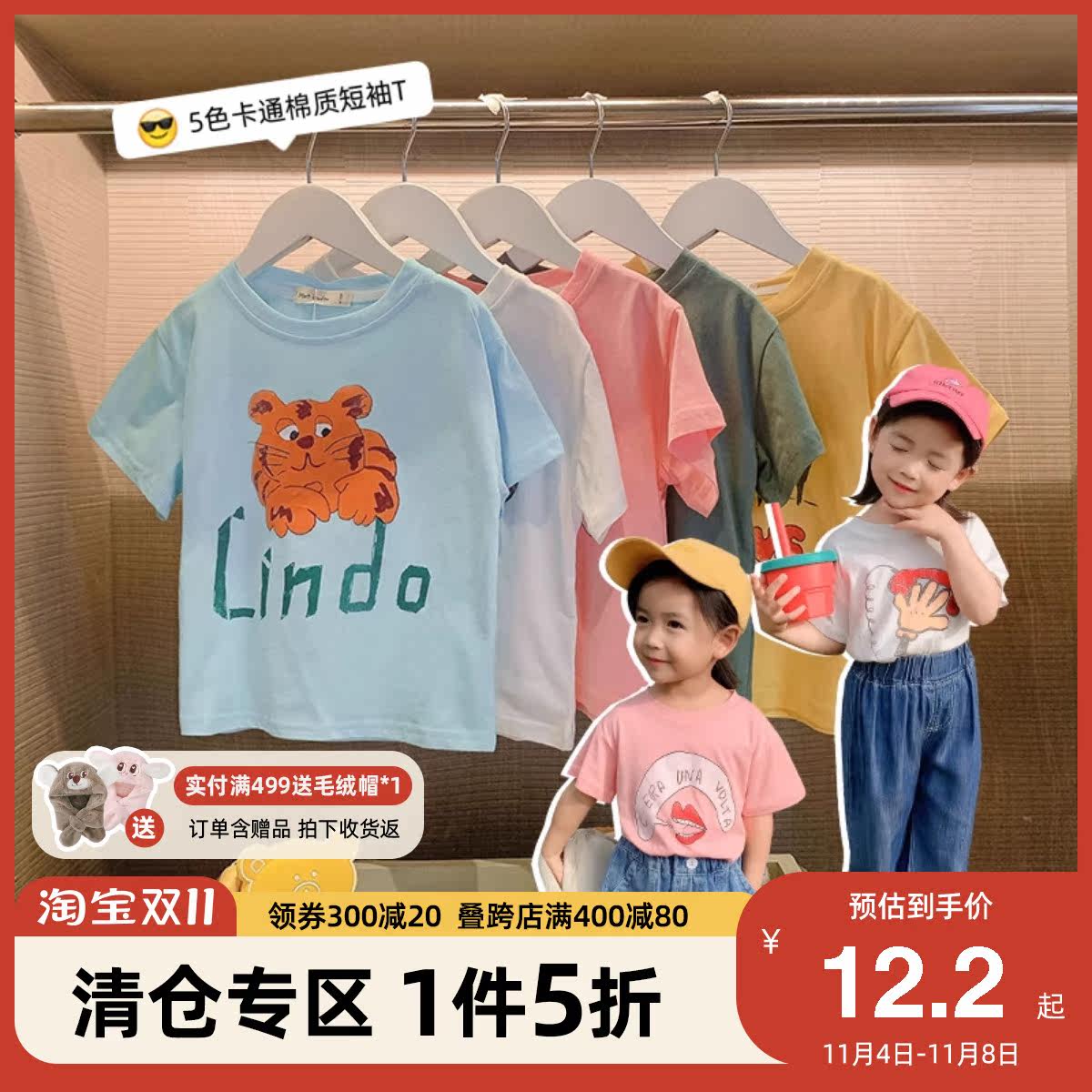 女童短袖t恤洋气儿童夏装潮款小童上衣2021新款童装宝宝体恤透气怎么看?
