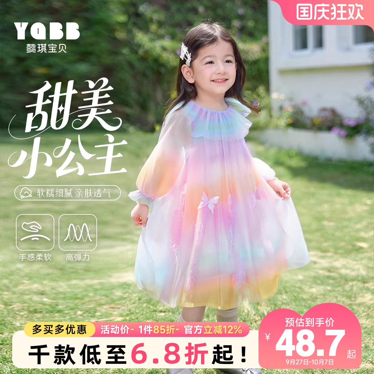 儿童裙子春季宝宝公主裙婴儿