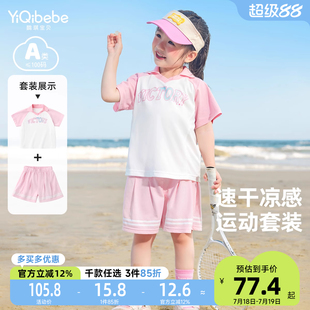 短裤 运动服夏装 婴儿POLO衫 小童衣服儿童童装 夏季 女童套装 宝宝新款