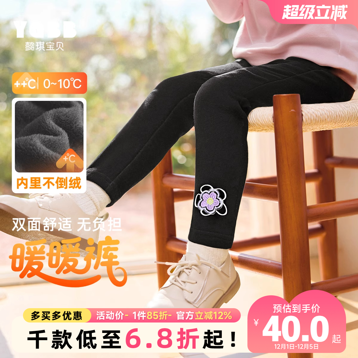 【懿琪宝贝】女童打底裤冬季小宝宝裤子冬款女孩加绒长裤儿童童装