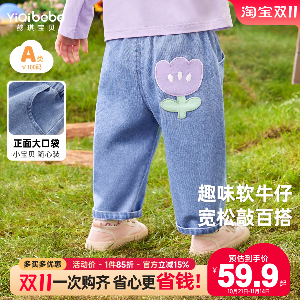 女童牛仔裤春秋小婴儿长裤春季小童大屁屁裤春装宝宝pp裤儿童童装