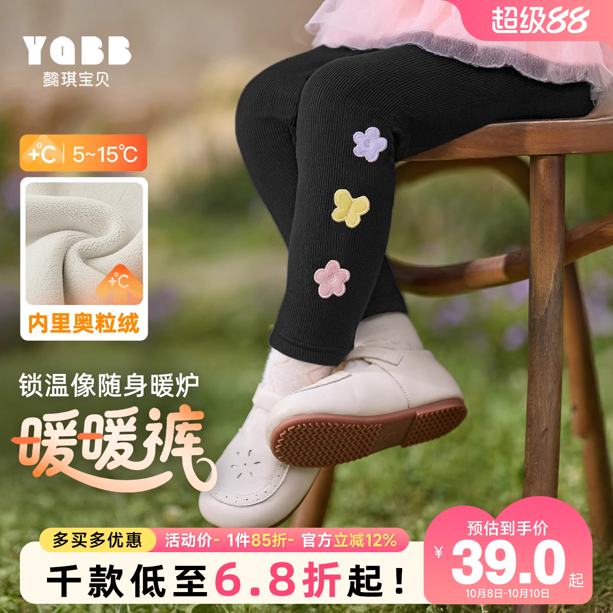 女童打底裤加绒冬季宝宝休闲裤婴儿棉裤冬款童装儿童裤子加厚冬装