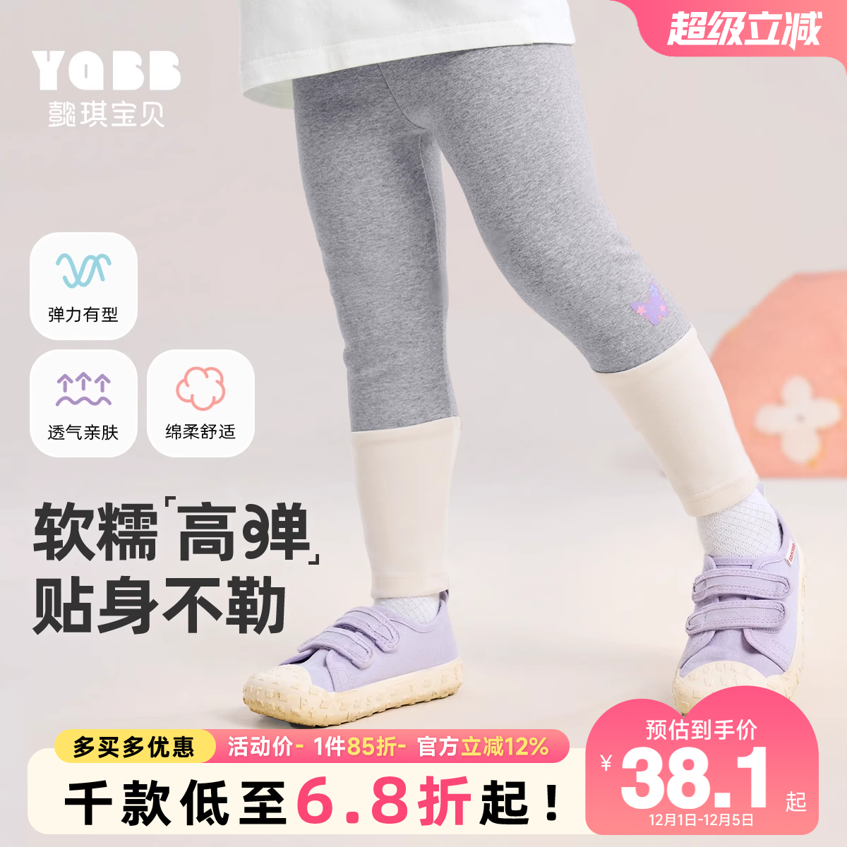 宝宝打底裤春秋女童休闲裤小婴儿弹力裤秋季童装长裤儿童裤子秋装