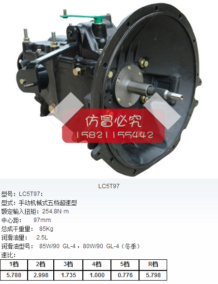 江淮配件新款安野AC北京旗铃5T97变速A2Q15客车A2Q04货车波箱总成