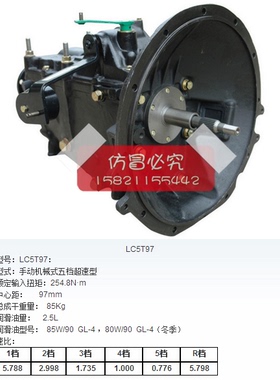 江淮配件新款安野AC北京旗铃5T97变速A2Q15客车A2Q04货车波箱总成