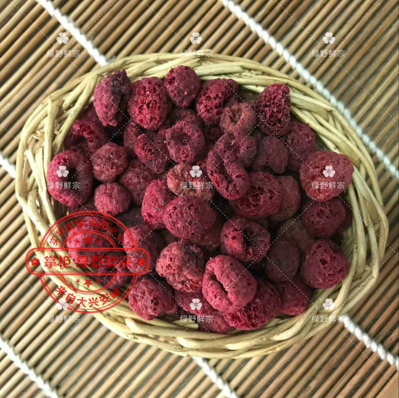 东北 山月莓干果 红秋梅 树莓果干泡水红树莓干果70克山莓包邮