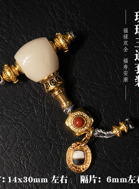 归真居原创新款雪巴琉璃三通搭配沙金套装 佛头金刚星月菩提猴头