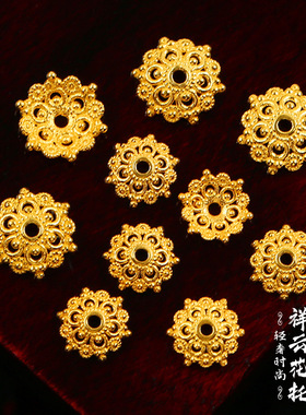 归真居沙金祥云花托隔片隔珠diy手链项链串珠手串配珠子手钏饰品