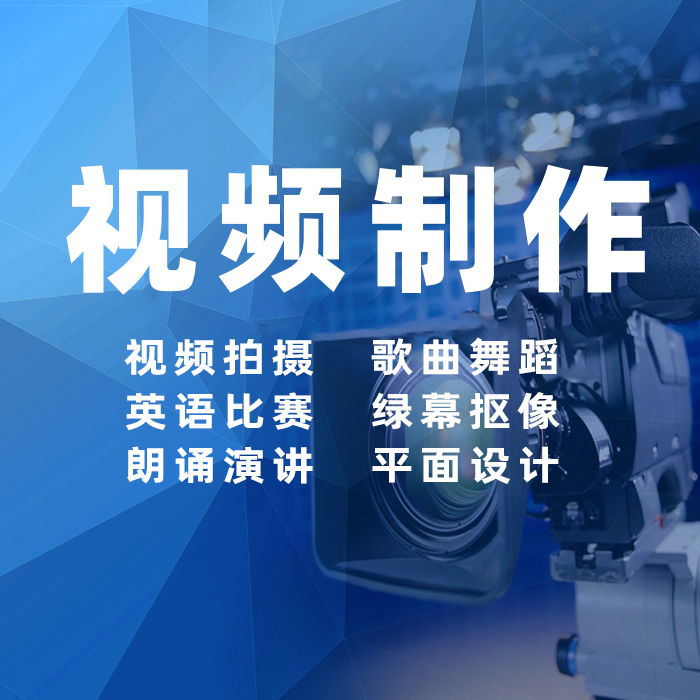 朗诵演讲故事背景视频制作舞蹈舞台剧英语比赛年会诗led视频剪辑