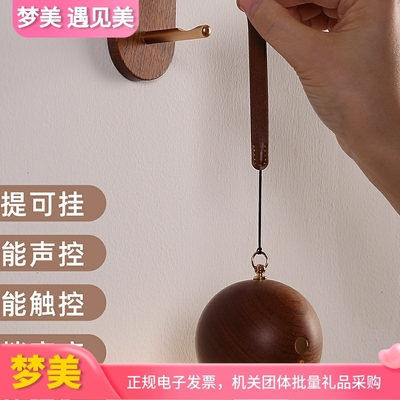 好棒实木智能声控灯手提灯USB充电小夜灯壁灯床头灯壁挂免布线挂