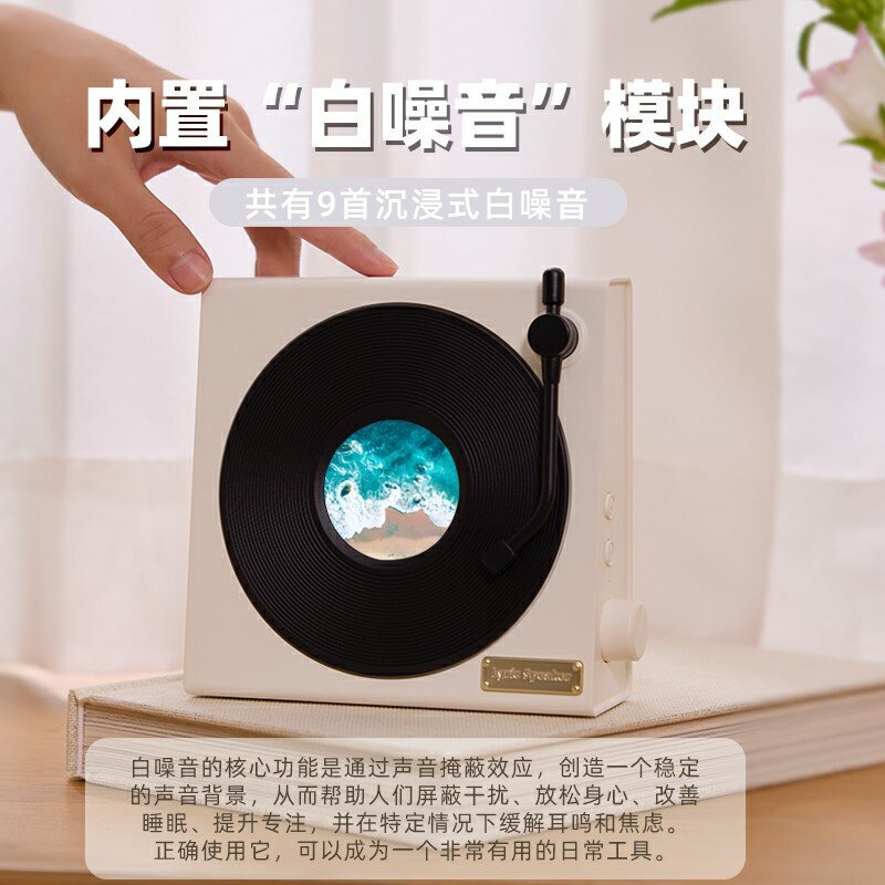 悬浮歌词蓝牙音箱黑胶复古无线音响动态背景白噪音带显示屏带时钟
