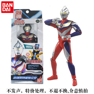 万代奥特曼迪迦复合型可动17.5厘米人偶玩具模型（不发声）