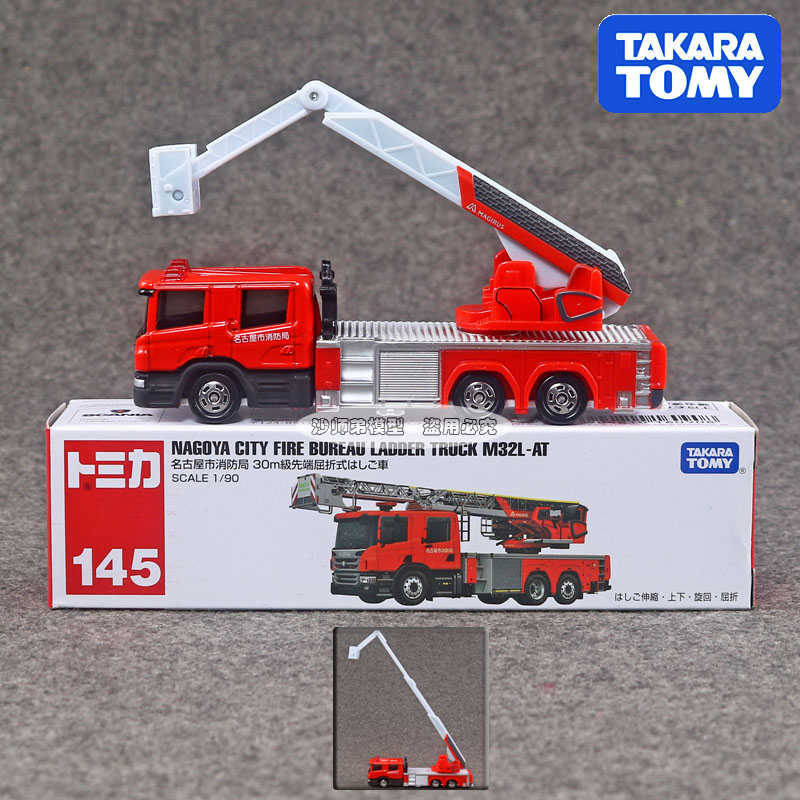 TOMY多美卡合金车名古屋消防车模型长车儿童玩具车