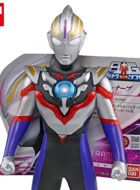 万代奥特大软胶系列 欧布奥特曼重光形态人偶模型儿童玩具08727