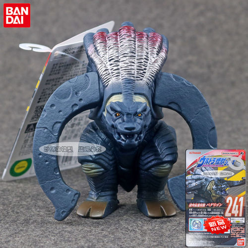 万代奥特曼奥美迦奥特怪兽巴古力贡软胶模型手办241儿童玩具