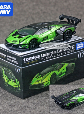 TOMY多美卡合金小赛车旗舰版黑盒TP07号兰博基尼SCV12跑车212355