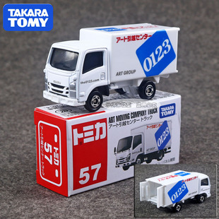 货车模型小汽模玩具车188407 TOMY多美卡合金车仿真搬家运输车厢式