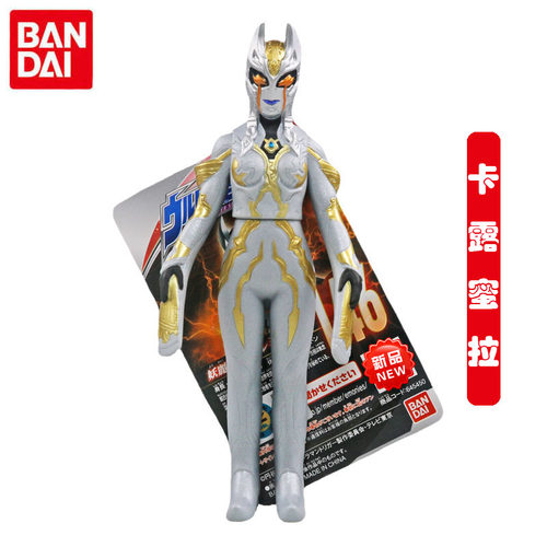 万代正品奥特曼奥特英雄怪兽妖丽战士卡露蜜拉模型软胶玩具64545