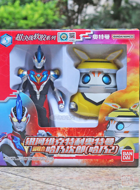 万代奥特曼银河维克特利超决战哈乃次郎怪兽模型人偶玩具69080