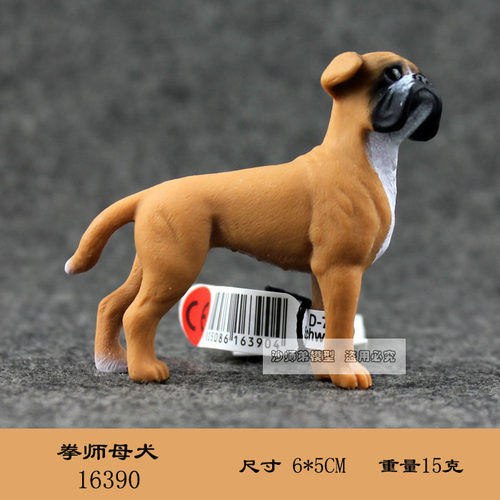 思乐动物模型 狼 狗 猫 德国牧羊犬熊猫袋装儿童玩具16390和13724