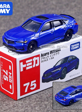 多美卡合金车本田讴歌四轮减震ACURA小汽车模型车模玩具车228400